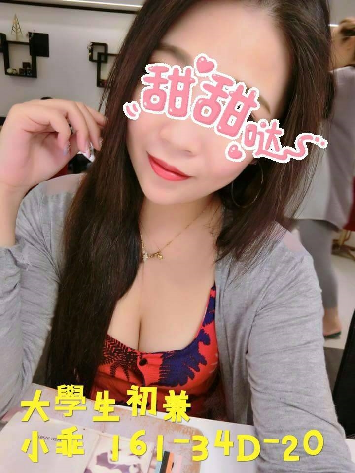 苗栗 東子 163|38E